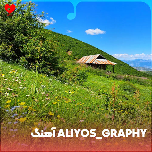 دانلود اهنگ بی کلام aliyos_graphy 